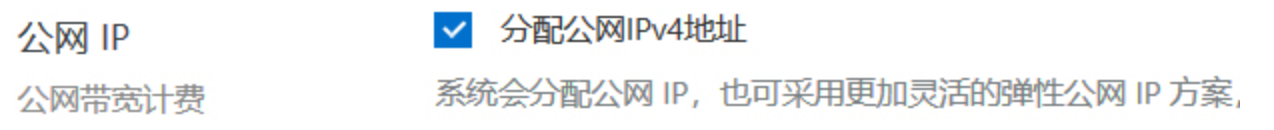 image-20230524194102521